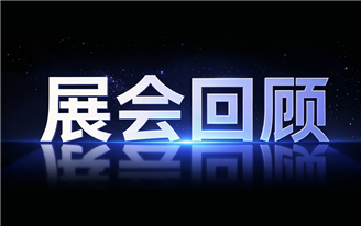 聚光前行 满载而归 I 大族光聚2026年中国国际工业博览会展会回顾